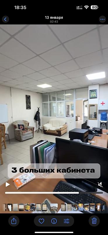 Аренда помещений свободного назначения: ❗️СДАЕТСЯ КОММЕРЧЕСКИЙ ОБЪЕКТ на ПЕРВОЙ линии 📍ж/м Арча-Бешик Первая — 12