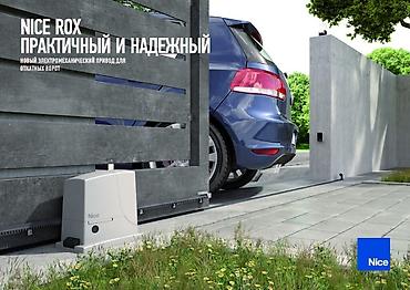 Сварка: Сварка | Ворота Доставка, Гарантия, Монтаж — 13