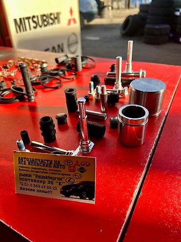 Другие детали тормозной системы: Рем комплекты на Суппорта большой выбор на Корейские и Японские авто — 4