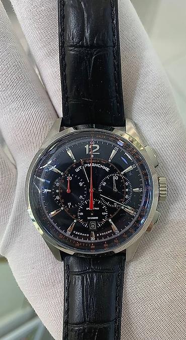 Классические часы: Классические часы часы, Полет, Россия, Оригинал, Мужские, Новый — 21