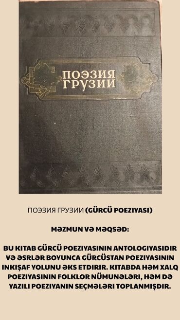 русский язык 3 класс мсо 4: Rus dilindəela vəziyyətdədir