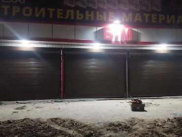 Откатные ворота: Откатные ворота — 6