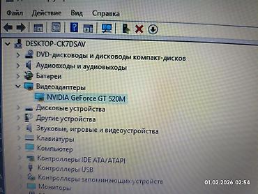 intel xeon e3: Офисный, Б/у, Intel Core i5 — 4