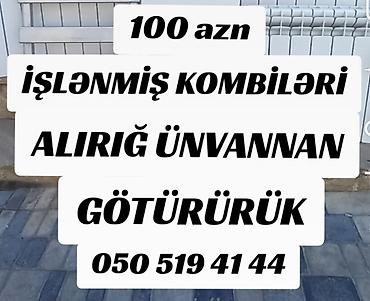 kombi hoffmann 24 kw отзывы: Xidmət: İstifadə olunmuş kombilərin alınması və ünvanınızdan — 1