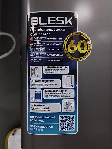 pleshteshn 4: Водонагреватель BLESk (накопительный, электрический) Особенности и — 2