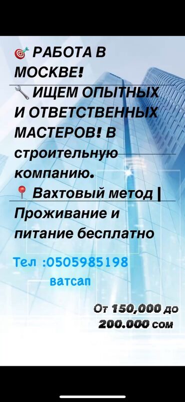 работа в интернете без вложений с ежедневной оплатой на карту: Требуется Разнорабочий, Оплата Дважды в месяц, Менее года опыта
