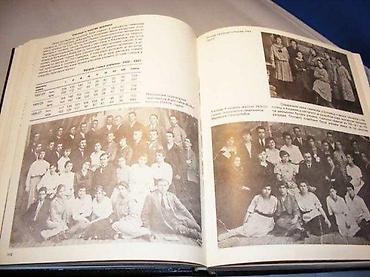 pinpointer prodaja: Gimnazija i stručne škole u Zaječaru 1836/37 - 1986/87 Autori teksta — 3