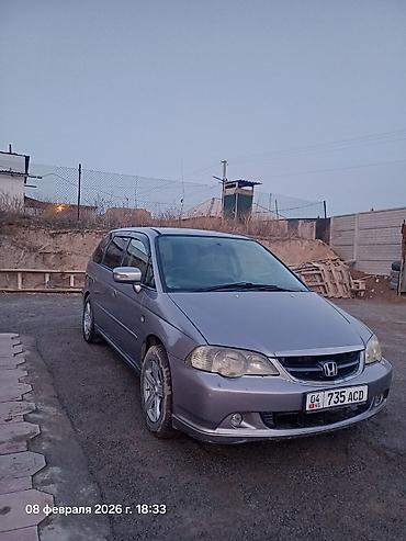 Honda: Honda Odyssey: 2003 г., 2.3 л, Автомат, Бензин, Минивэн — 10