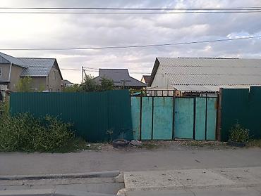 Жер тилкелери: 4 соток, Курулуш, Кызыл китеп — 2