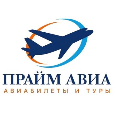 работа в бишкеке официант: ✈️ Авиабилетти сом менен да, рубль менен да сатып алыңыз! 📍 Бишкек