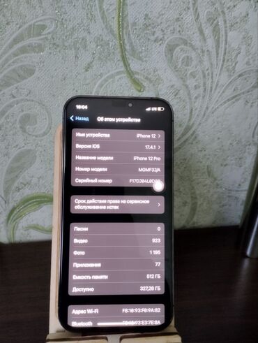 huawei p60 pro цена бишкек: IPhone 12 Pro, 512 ГБ, Кара, Каптама, 79 %