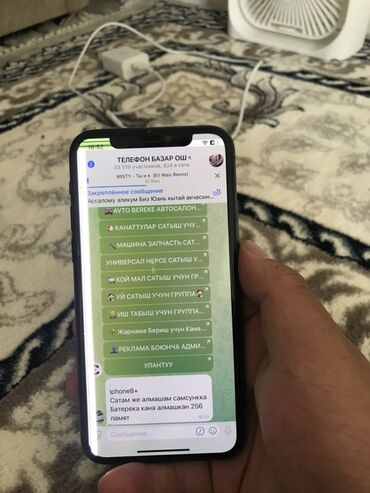 редми а2 цена в бишкеке: IPhone 11 Pro, 64 ГБ