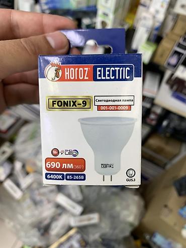 лампачки: Светодиодная лампа HOROZ Electric FONIX-9 - Тип: SMD LED, светоотдача — 1