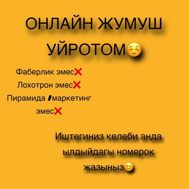 онлайн консультация гинеколога бишкек: Бухгалтерские услуги | Консультация