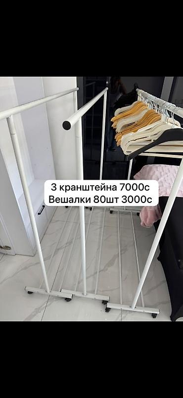 o store: Полка для вещей и одежды, Б/у, ЛДСП, Самовывоз — 7