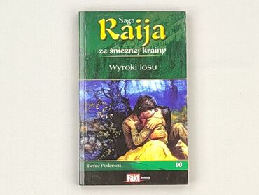 Book, genre - Novel, condition - Very good