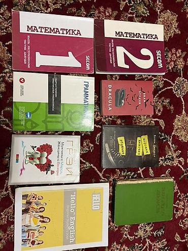 Спорт жана хобби: Подборка книг и учебников разной тематики и годов изданий. Состав — 1