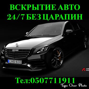 поменять замок в двери цена: Аварийное вскрытие замков Аварийная вскрытия замков Вскрытие замков