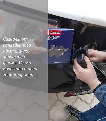 Тенты: Универсальный тент Платная доставка — 12