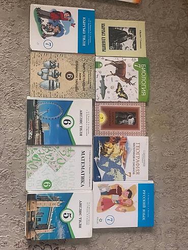 Другие учебники: Книги 5 6 7 классов кыргыз тил 7 класс биология 7 класс кыргыз at lalafo.kg — 2 Другие учебники: Книги 5 6 7 классов кыргыз тил 7 класс биология 7 класс кыргыз — 2