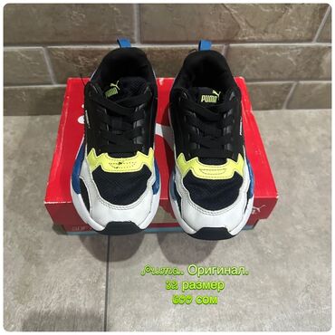 Детская обувь: Подборка разнообразной детской обуви, на мальчика,подходящей для — 10