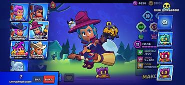 Другие игры и приставки: Аккаунт Brawl Stars Легендарная лига - Путь к славе: 75 756 кубков — 31