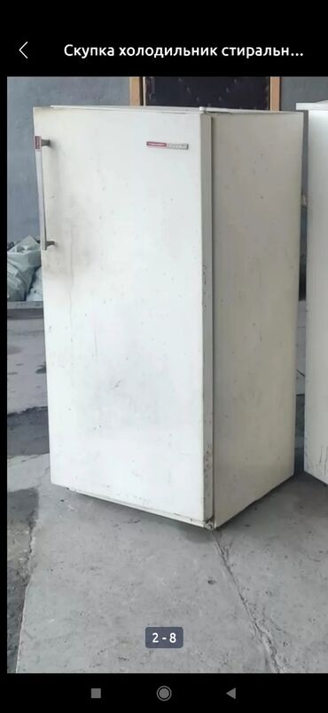 однокамерный холодильник: Однокамерный холодильник с верхней петлей двери, классический белый