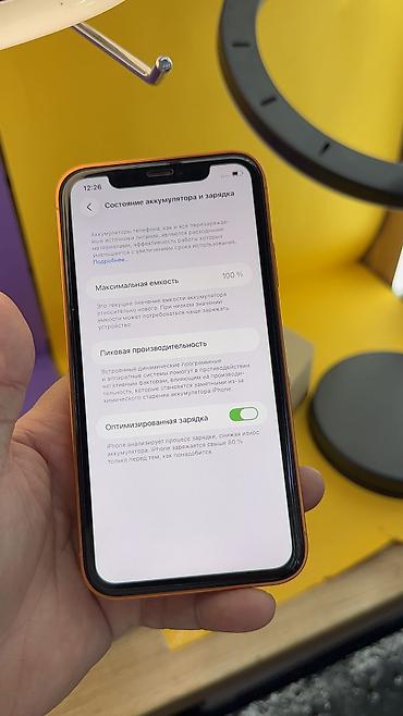 Apple iPhone: IPhone 11, Б/у, 128 ГБ, 100 % — 7