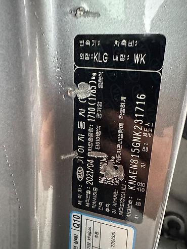 Kia: Kia Seltos: 2020 г., 1.6 л, Робот, Дизель, Кроссовер — 6