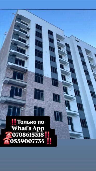 Продажа квартир: 2 комнаты, 55 м², Элитка, 4 этаж, ПСО (под самоотделку) — 1