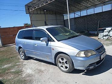 субару легасы: Honda Odyssey: 2001 г., 2.3 л, Автомат, Бензин, Минивэн — 8