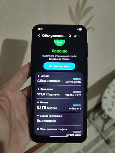 сколько стоит оборудование: Samsung А24 6/128 чехол, китайский кабель и зарядка. все работает — 3