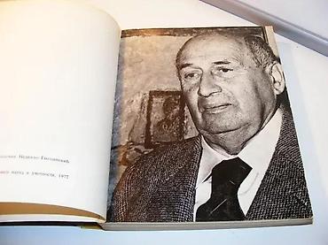 Knjige: Marko Čelebonović Stanislav ŽivkovićDimenzije: 17 x 22 cmIzdavač — 4