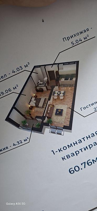 Новостройки от застройщика: Продаётся 1 ком квартира 60.76 м² Премиум доме. Здача под ПСО июнь — 9