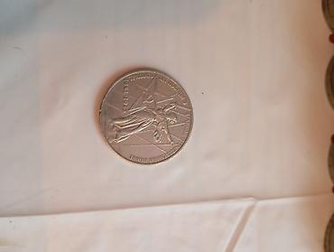 Sikkələr: SSR (SSSR) xatirə pulları kolleksiyası – 1 rubl denominasiyalı seriya — 7