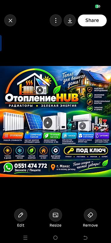 мойка для кондиционеров: Отопление и электрика “АЗАМАТ”/ ОтоплениеHUB — комплексные инженерные — 2