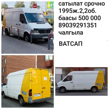 Продажа авто: Машина в Москве находится