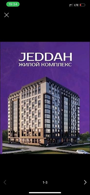 щербакова 50: 1 комната, 53 м², 12 этаж, ПСО (под самоотделку) — 1