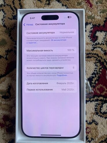 кухонный робот майкук цена: IPhone 16 Pro, Новый, 256 ГБ, Серебристый, 100 %