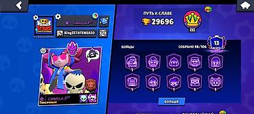 meta очки бишкек: Аккаунт Brawl Stars срочно продаю аккаунт /аккаунт был заброшенным — 1