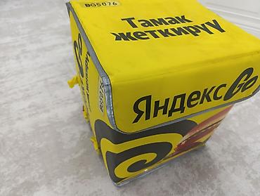 таман: Терморюкзак курьерский Яндекс Go (изотермический) - Жесткая — 4