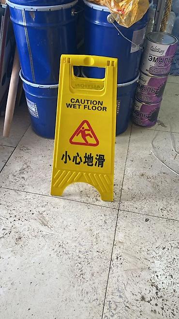 Эконом панели: Наружная табличка/указатель “APRÈS-SKI ORLOVKA SKI BASE” - Формат — 9