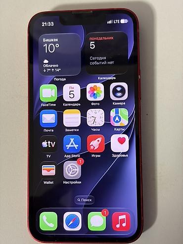 Мобильные телефоны и аксессуары: IPhone 13 mini, Б/у, 128 ГБ, Красный — 2