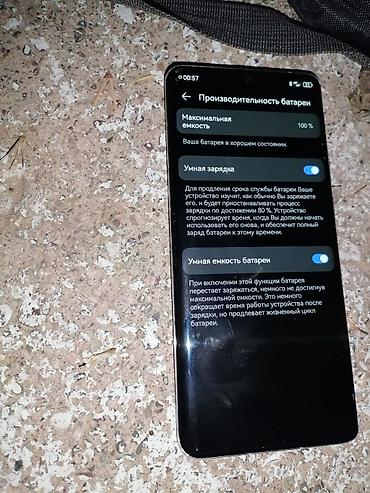 smart box: Huawei P50 Pro, Б/у, 256 ГБ, цвет - Золотой, 2 SIM — 4