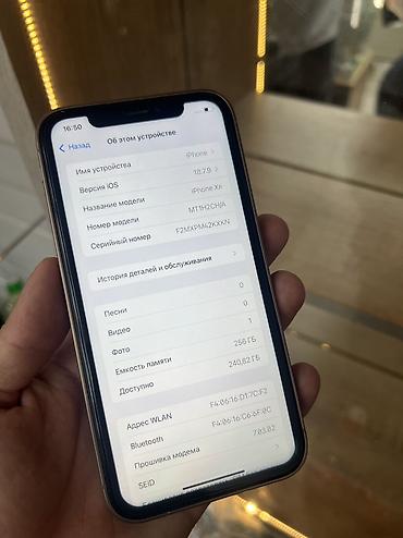 ram ddr4: IPhone Xr, Б/у, 256 ГБ, Чехол, 98 % — 3