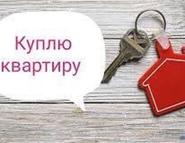 квартира двушка: 2 комнаты, 49 м², Без мебели