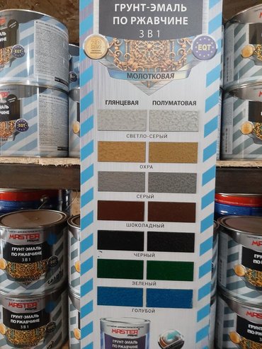 Водоэмульсионная краска: Краски антикорозийние для ворот.Металлоконструкции а также для — 8