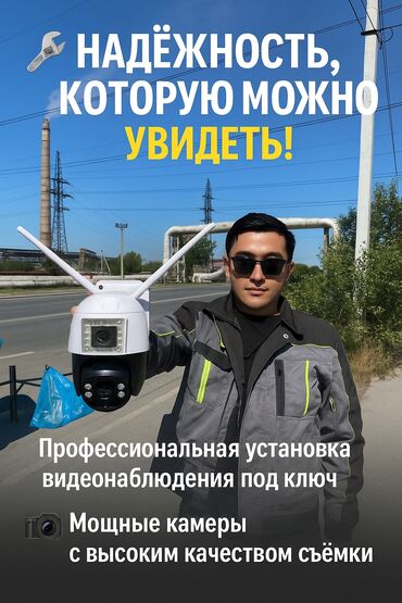 редми 10 128гб: Системы видеонаблюдения, Домофоны, Системы автоматического пожаротушения | Офисы, Квартиры, Дома | Демонтаж, Подключение, Установка