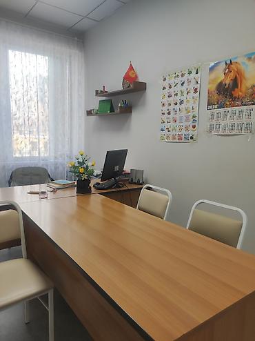 курсы 1 с: Курсы английского языка — 2