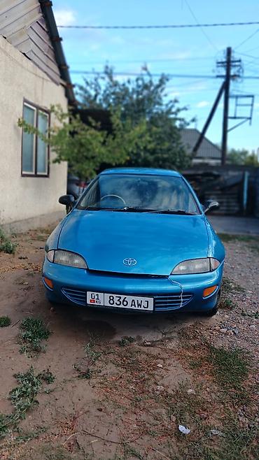 01: Toyota Cavalier: 1999 г., 2.4 л, Автомат, Бензин, Седан — 1